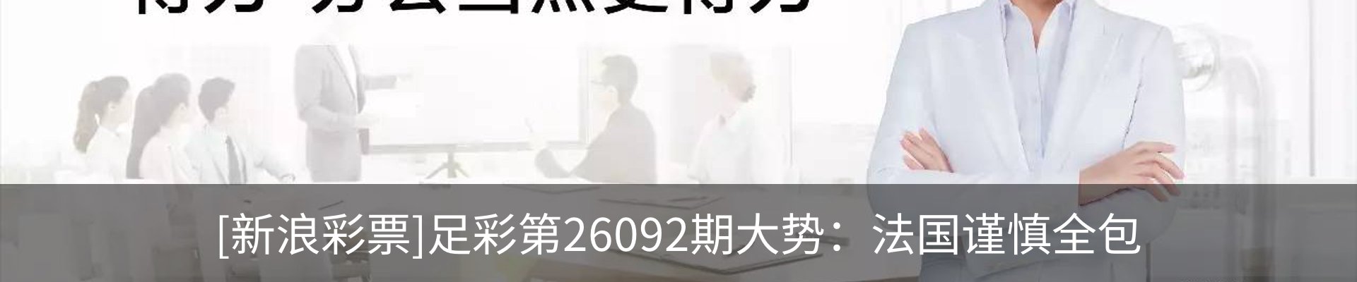 内页banner